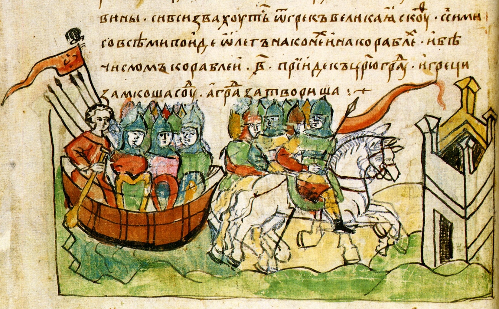 Anonimo (XV-XVI secolo), “La campagna di Oleg di Novgorod contro Costantinopoli” (“Поход Олега Новгородского на Константинополь”), 1490 c.a, miniatura. Tratta da: Nestor il Cronista (o di Pečerska, 1056 c.a-1114 c.a), “Cronaca degli Anni Passati” (o “Cronaca di Königsberg” oppure Manoscritto Radziwiłł, “Повесть временных лет”), fine XI-inizio XII secolo (testimone del 1490 c.a). Mosca (Russia), Accademia russa delle scienze